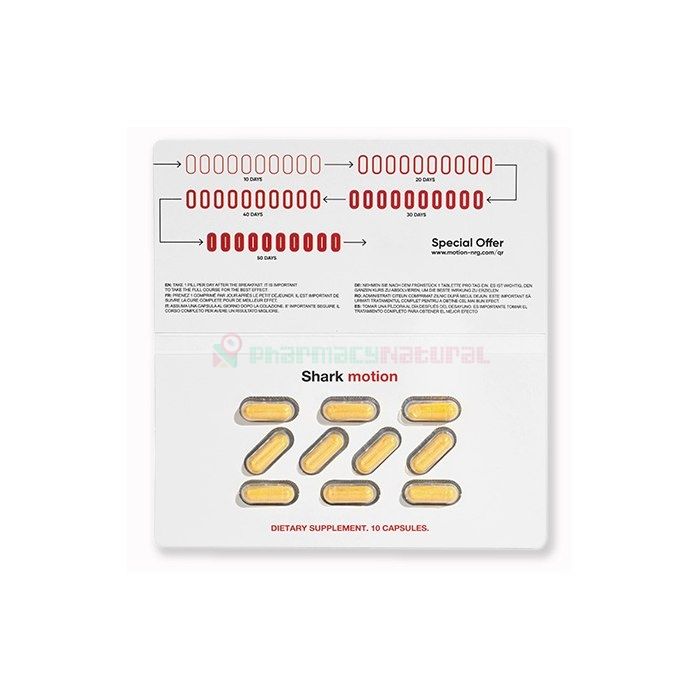Shark Motion - Kapseln für Gelenkschmerzen in Targovishte